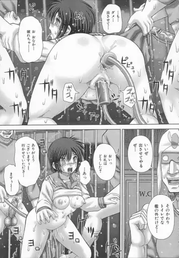 [Itou] Kyouin menkyo Fhentai - Page 71