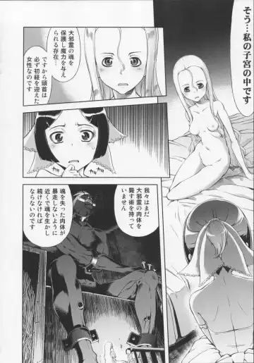 [Suzuki Kyoutarou] Mahou Oshiemashita!! Fhentai.net - Page 102