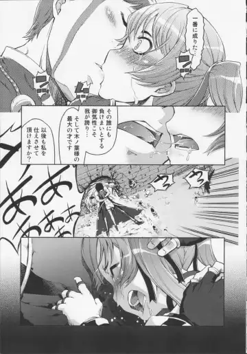 [Suzuki Kyoutarou] Mahou Oshiemashita!! Fhentai.net - Page 81