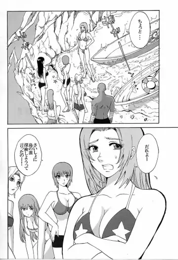 [Kamitsuki Manmaru] LUCKY STRIKE!! Fhentai - Page 3