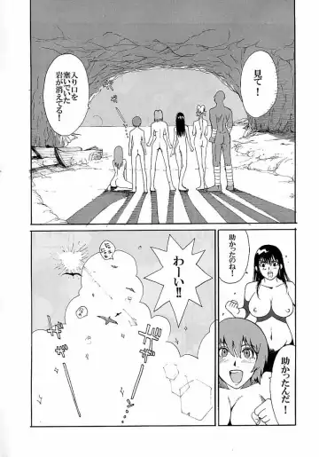 [Kamitsuki Manmaru] LUCKY STRIKE!! Fhentai - Page 38