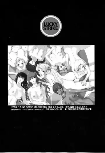 [Kamitsuki Manmaru] LUCKY STRIKE!! Fhentai - Page 41