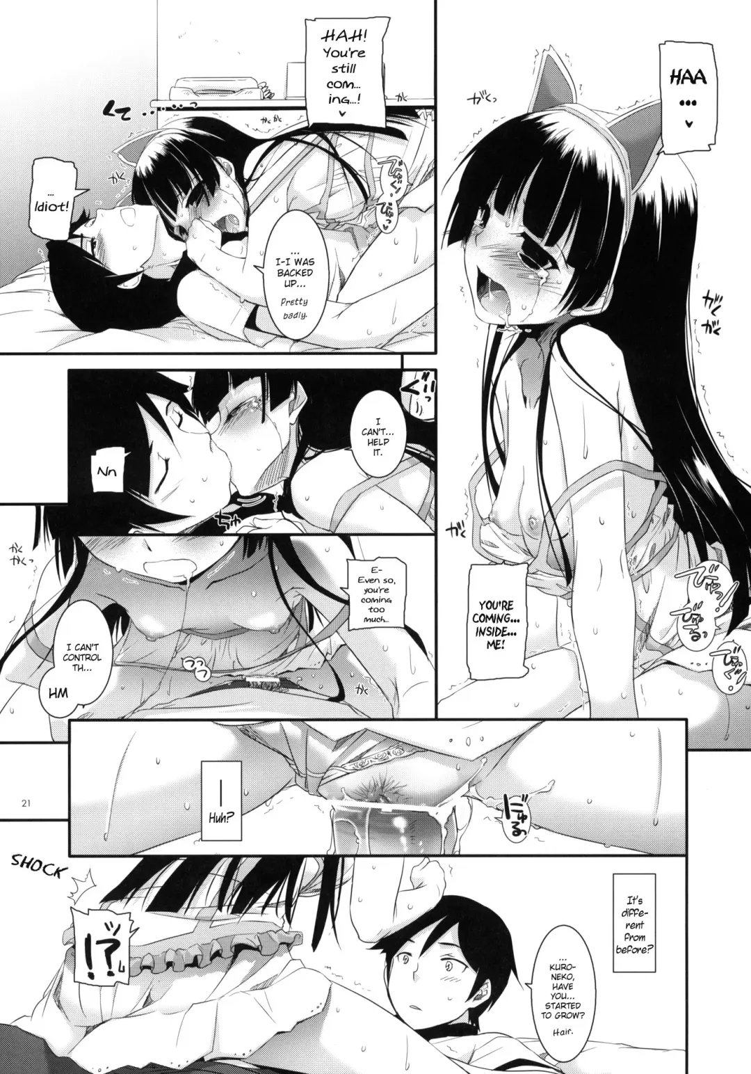 [Nakajima Yuka] D.L. action 57 Fhentai.net - Page 20