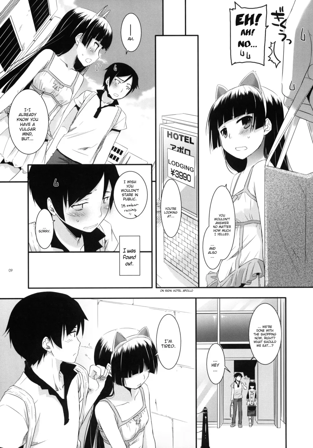 [Nakajima Yuka] D.L. action 57 Fhentai.net - Page 8