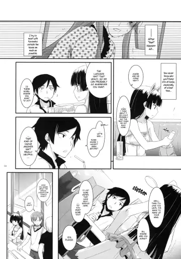 [Nakajima Yuka] D.L. action 57 Fhentai.net - Page 3