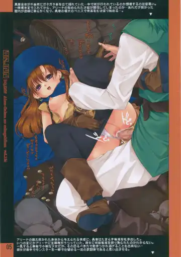 [Kirishima Satoshi] DQ.INN Fhentai - Page 6