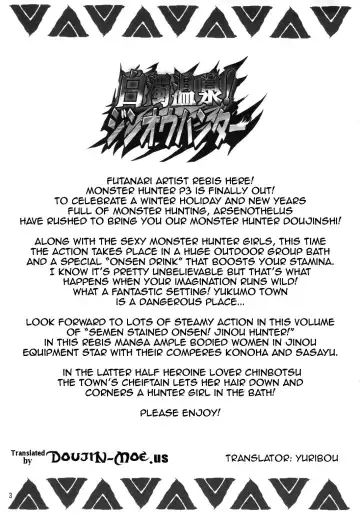 [Chinbotsu - Rebis] Semen-Stained Onsen, Jinou Hunter Fhentai - Page 2