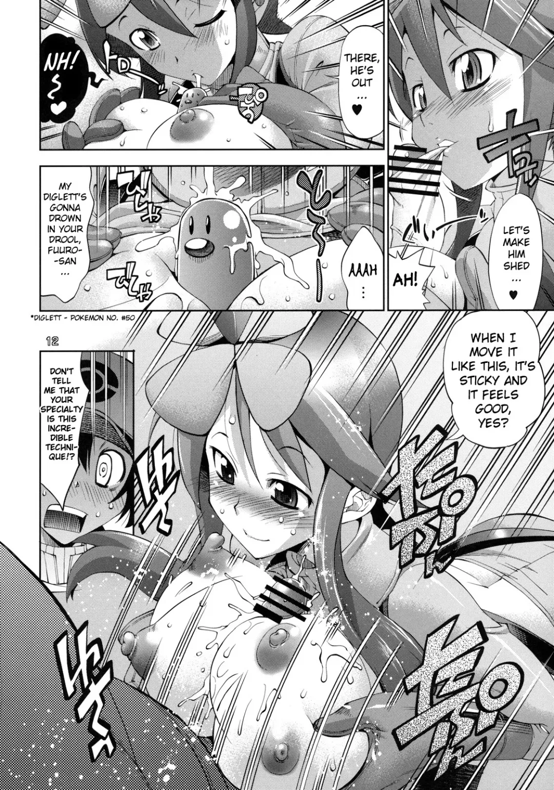 [Rakko] Fuuro Ningen Houdan Fhentai - Page 9