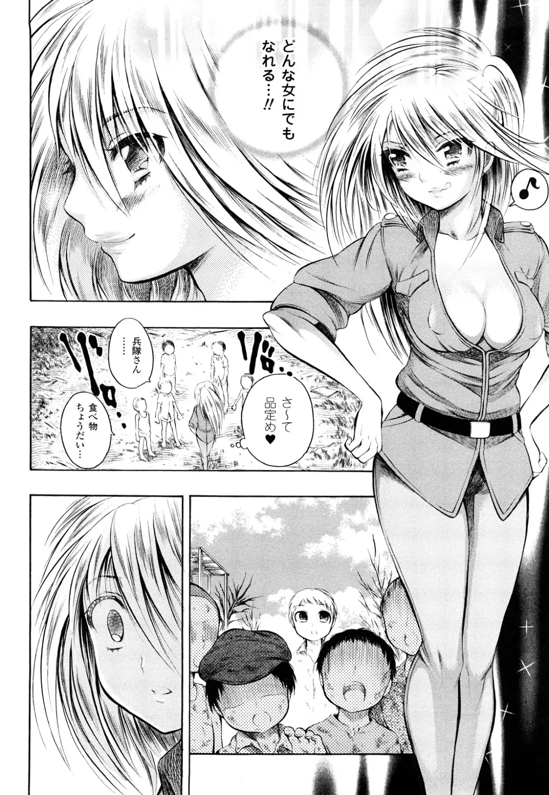 [Psycocko] Trans Girl -Henshitsu-kei Shoujo- Fhentai.net - Page 29