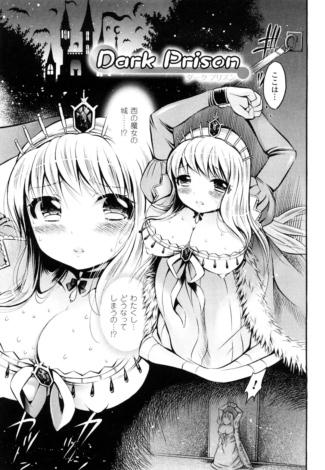 [Psycocko] Trans Girl -Henshitsu-kei Shoujo- Fhentai.net - Page 82