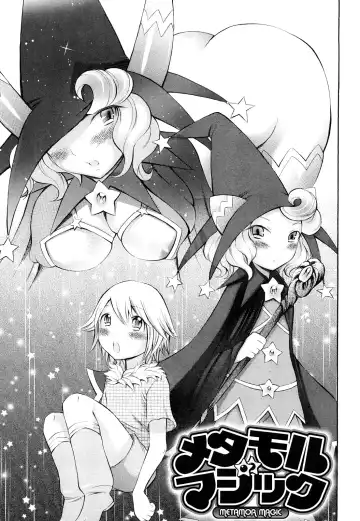 [Psycocko] Trans Girl -Henshitsu-kei Shoujo- Fhentai.net - Page 102