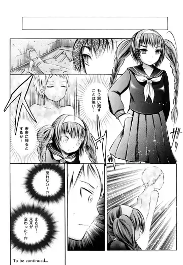 [Psycocko] Trans Girl -Henshitsu-kei Shoujo- Fhentai.net - Page 25