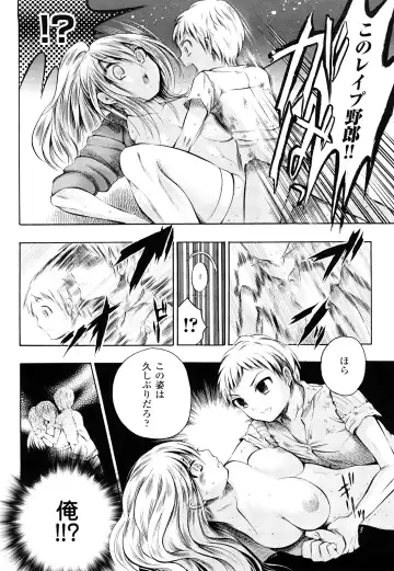 [Psycocko] Trans Girl -Henshitsu-kei Shoujo- Fhentai.net - Page 37