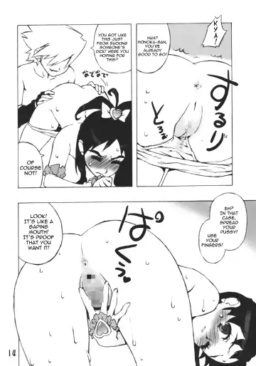 [Jingrock] Precure Marble Screw Punch Fhentai.net - Page 13