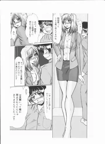 [Fukada Takushi] [fukada  takushi video boy 2009/9] Fhentai - Page 3