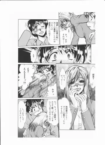 [Fukada Takushi] [fukada  takushi video boy 2009/9] Fhentai - Page 4
