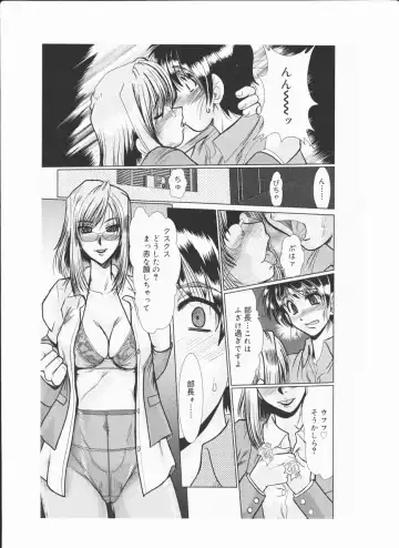 [Fukada Takushi] [fukada  takushi video boy 2009/9] Fhentai - Page 5