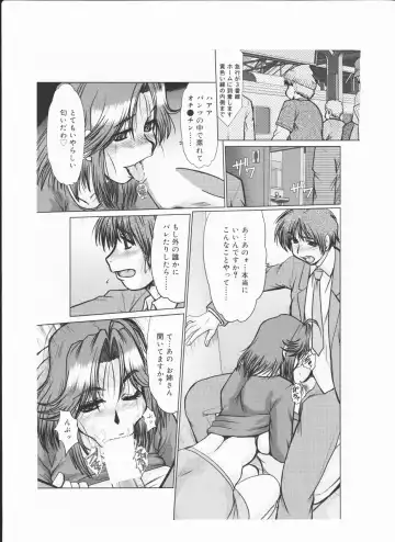 [Fukada Takushi] [fukada takushi video boy 2009/11] Fhentai.net - Page 7