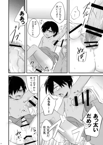 [Akuta Tomoya] Kaeshite! Shiro Briefs - Return! White briefs Fhentai - Page 12