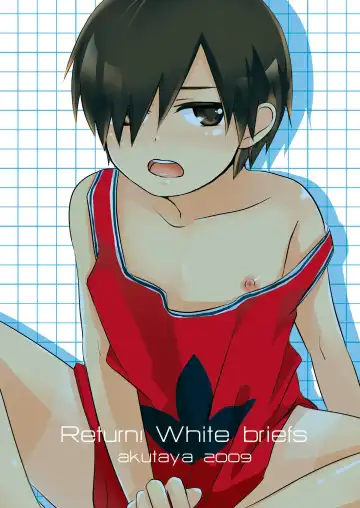 [Akuta Tomoya] Kaeshite! Shiro Briefs - Return! White briefs Fhentai - Page 20