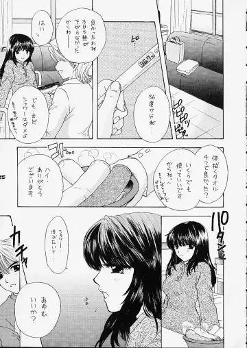 [Ozaki Miray] You and Me Make Love 5th Fhentai.net - Page 23