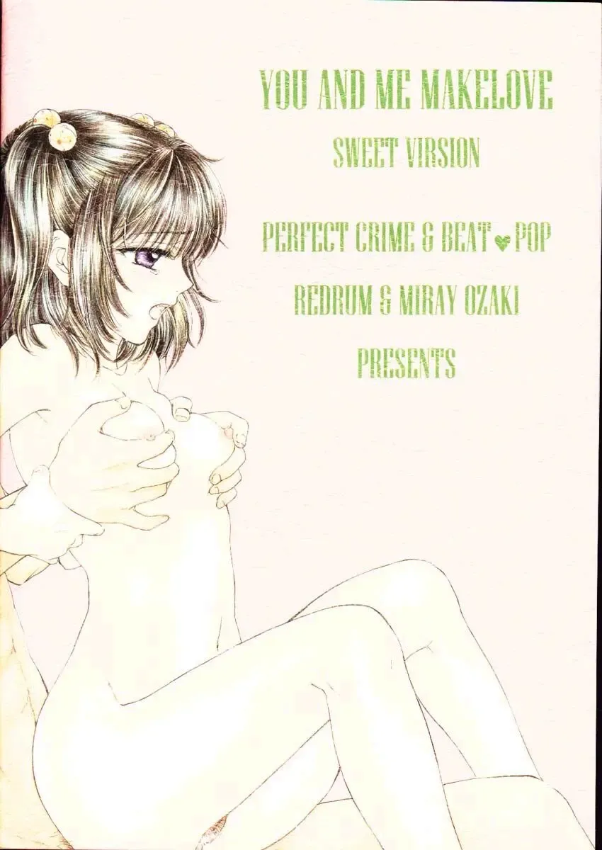 [Ozaki Miray] You and Me Make Love Sweet Version Fhentai - Page 30