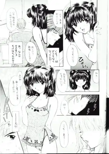 [Ozaki Miray] You and Me Make Love Sweet Version Fhentai - Page 10