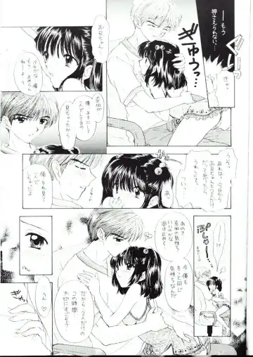 [Ozaki Miray] You and Me Make Love Sweet Version Fhentai - Page 12