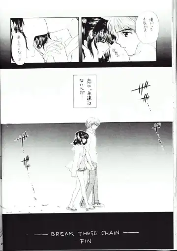 [Ozaki Miray] You and Me Make Love Sweet Version Fhentai - Page 23