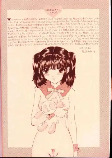 [Ozaki Miray] You and Me Make Love Sweet Version Fhentai - Page 3