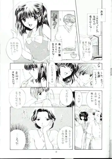 [Ozaki Miray] You and Me Make Love Sweet Version Fhentai - Page 8