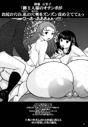 [Kiken Shisou] Kikenshisou Sakuhinshuu 1 Soushuu Hon Dai ni Han Fhentai.net - Page 16