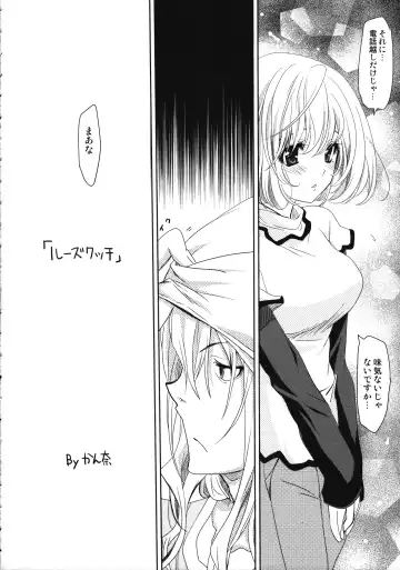 [Aoki Kou - Kanna] Douman Seiman Fhentai - Page 5