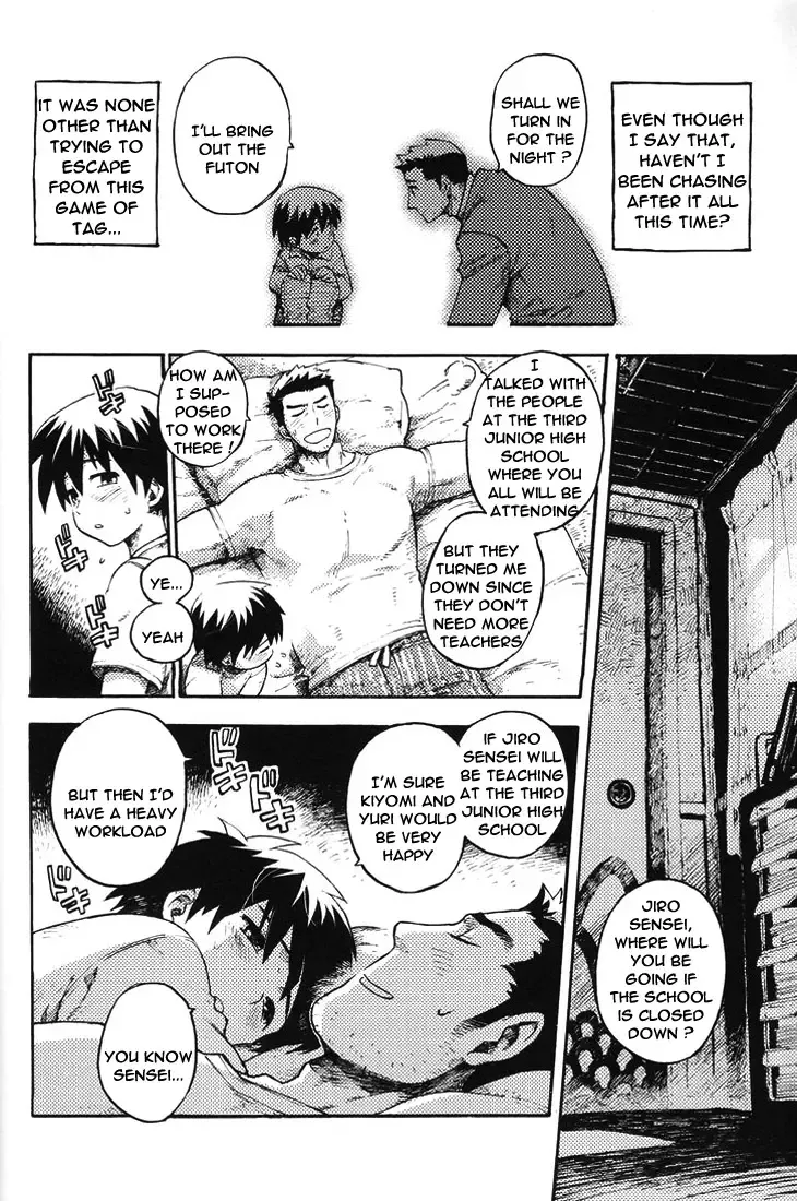 [Kawada Shougo] Boku ga Oni Fhentai - Page 10