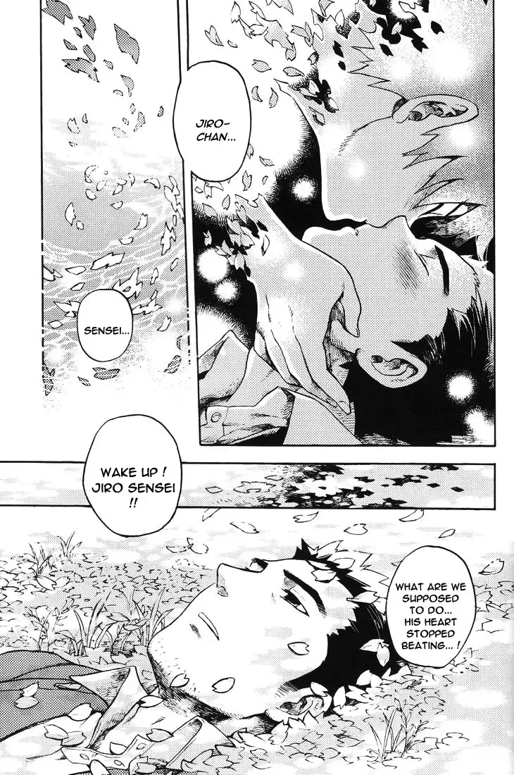 [Kawada Shougo] Boku ga Oni Fhentai - Page 17