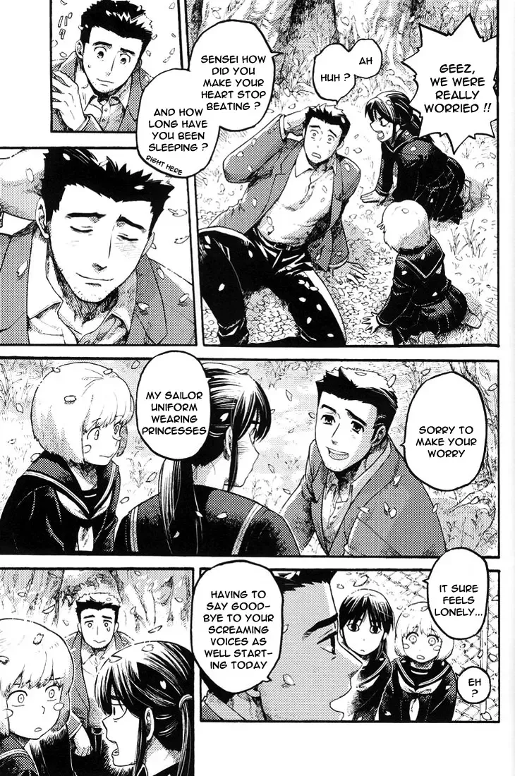 [Kawada Shougo] Boku ga Oni Fhentai - Page 19