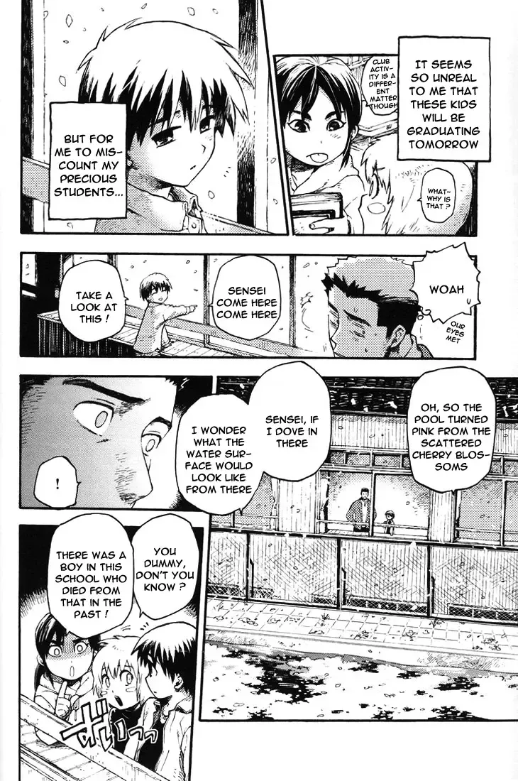 [Kawada Shougo] Boku ga Oni Fhentai - Page 4