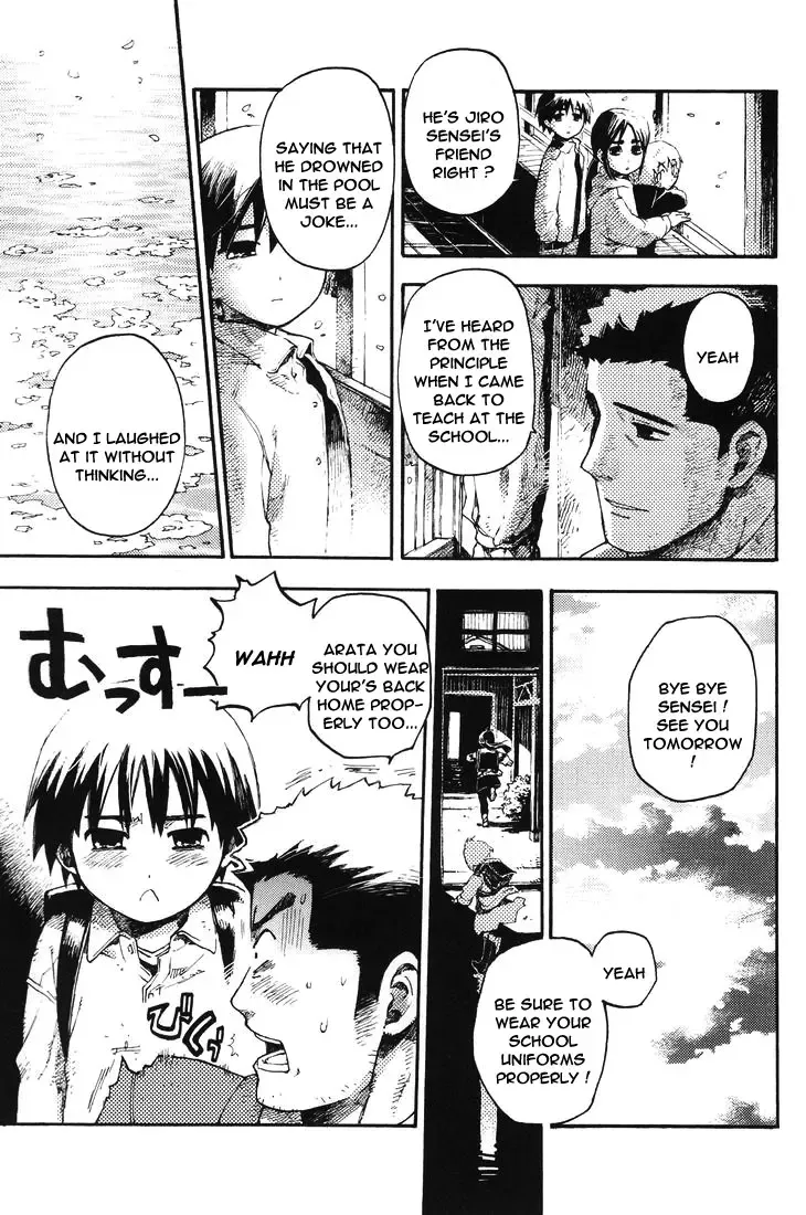 [Kawada Shougo] Boku ga Oni Fhentai - Page 5