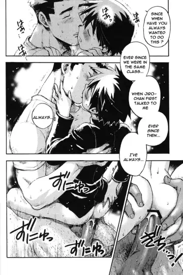 [Kawada Shougo] Boku ga Oni Fhentai - Page 14