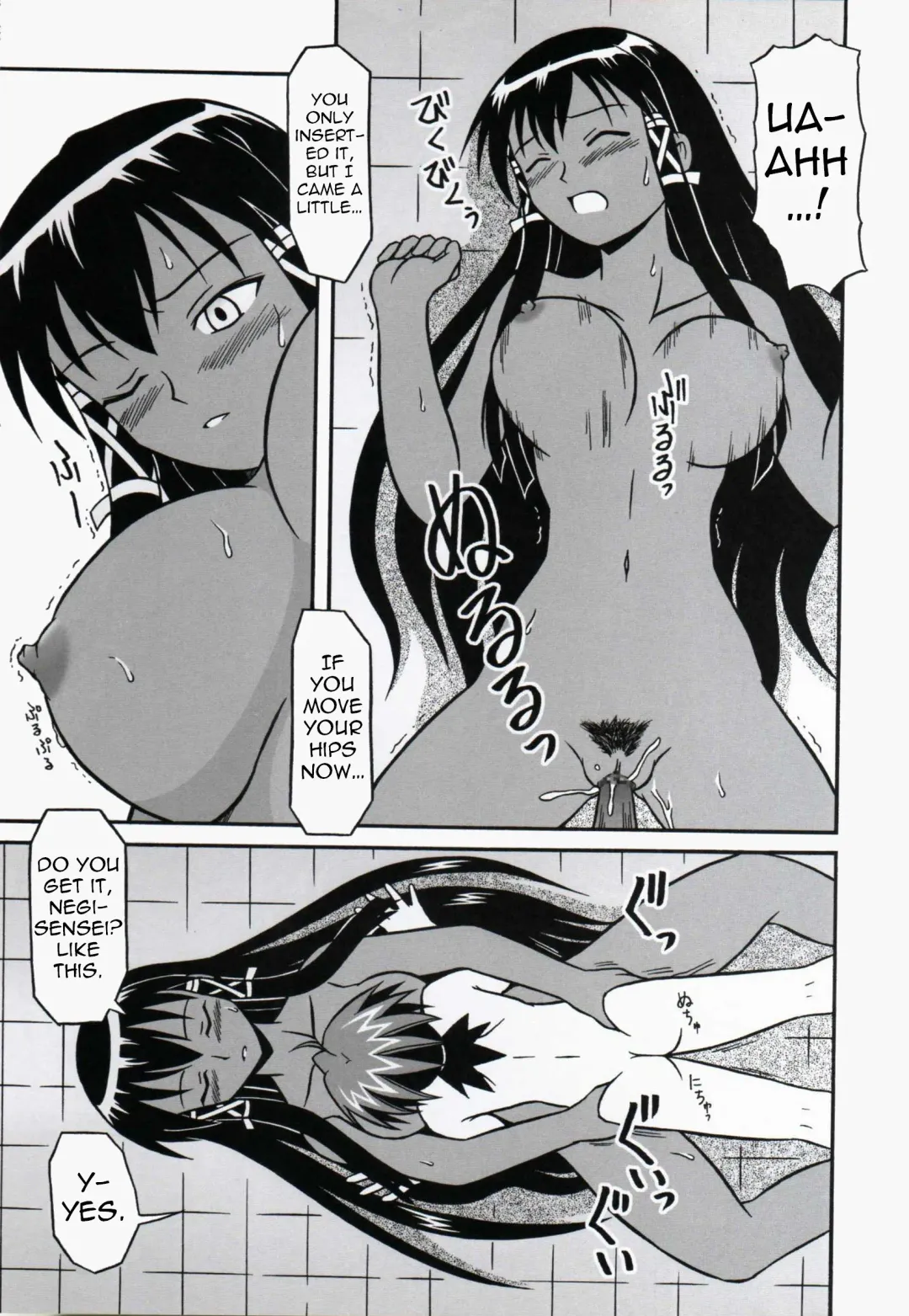 [K.z.z.] Magister Mana Fhentai - Page 12