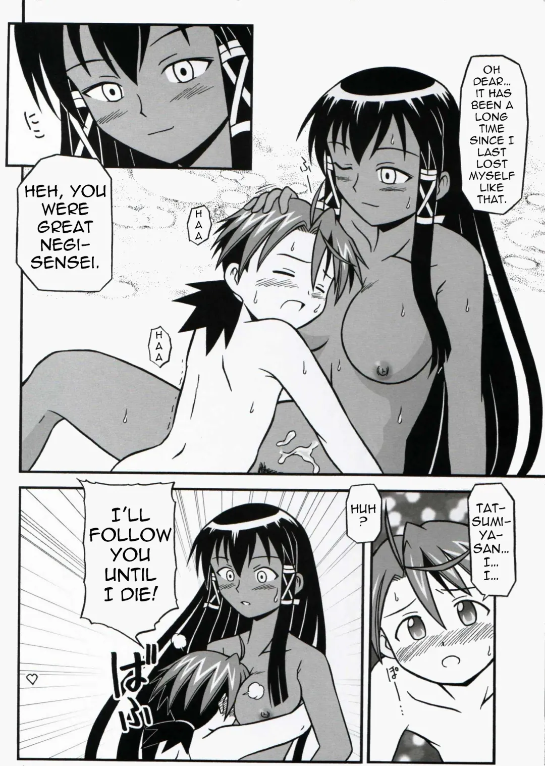 [K.z.z.] Magister Mana Fhentai - Page 15