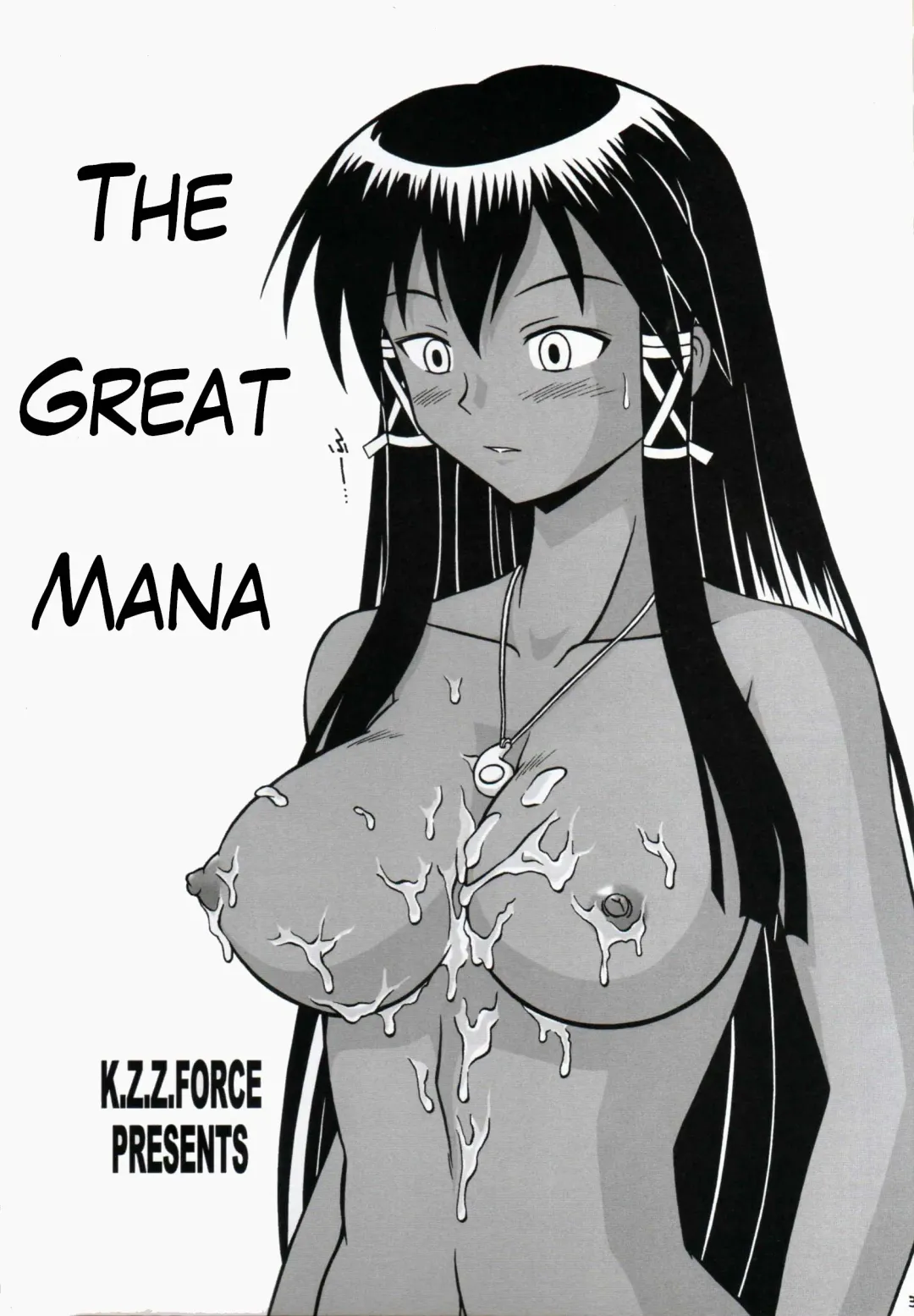 [K.z.z.] Magister Mana Fhentai - Page 2