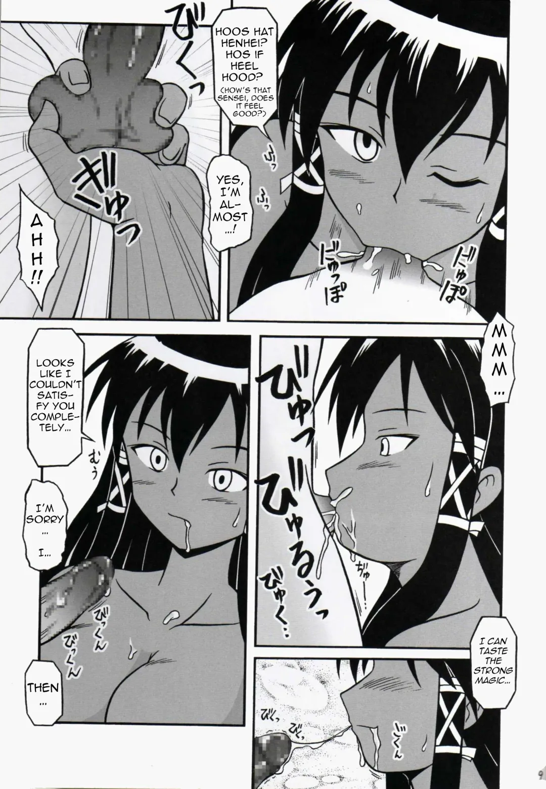 [K.z.z.] Magister Mana Fhentai - Page 8