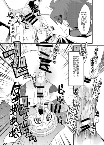 [Tamagoro - Uchi-uchi Keyaki] Dan-san ga Yarichingao ni Nari Sugite Hoka no Chara to Futari Kiri ni Sasetoku to Sugu Koubishi Hajimeru node Komaru. Fhentai.net - Page 10