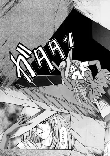 [Fukada Takushi] F-29 Fhentai.net - Page 7