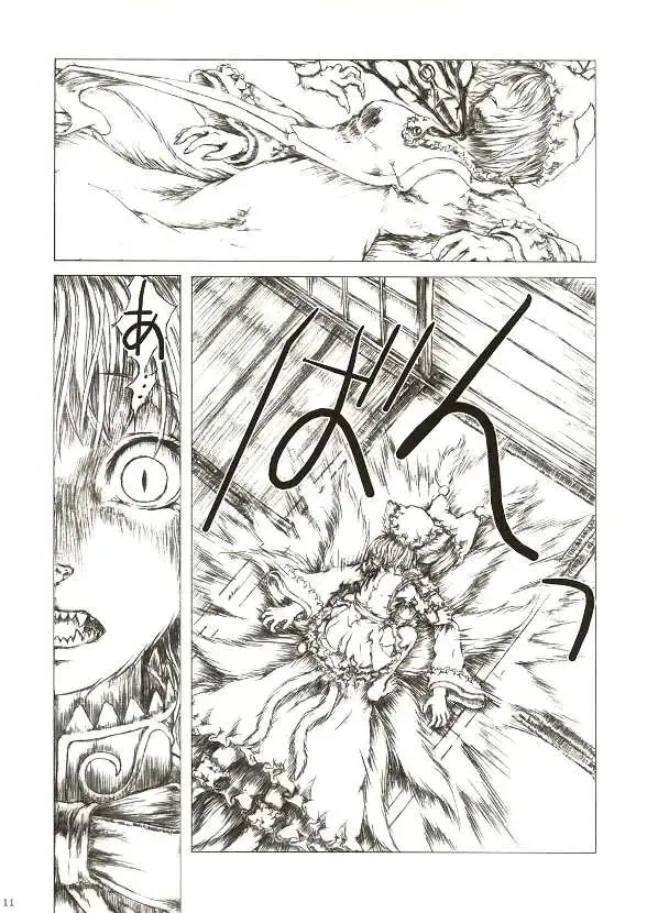 [Katzeh] Sankai Ryuuten Fhentai - Page 10