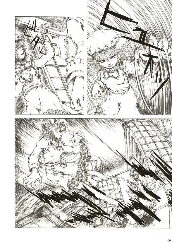 [Katzeh] Sankai Ryuuten Fhentai - Page 5