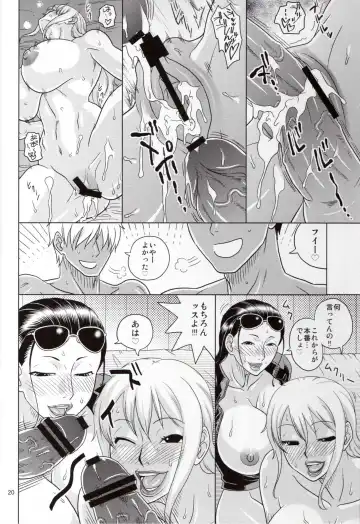 [Murata.] NamiRobi 4 Fhentai.net - Page 21