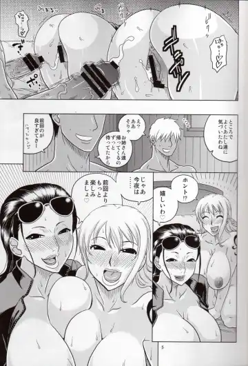 [Murata.] NamiRobi 4 Fhentai.net - Page 6