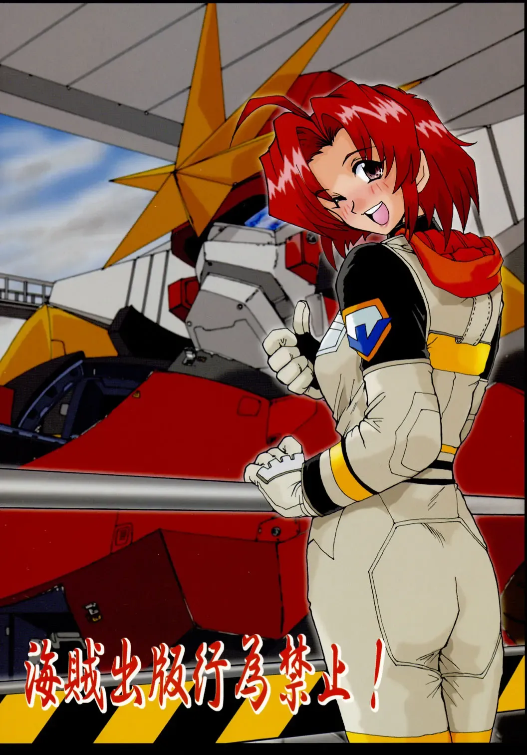 [Fukada Takushi] F-35 Fhentai - Page 42